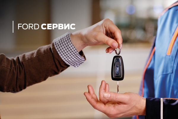 Тайный покупатель Ford Атлант-М