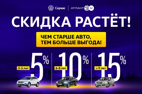 Награждаем автомобили за верную службу!