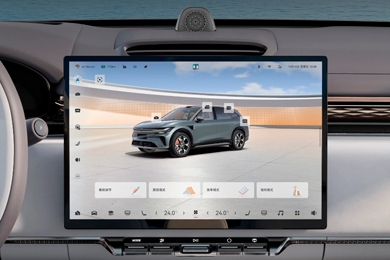 Мультимедийный экран 16"