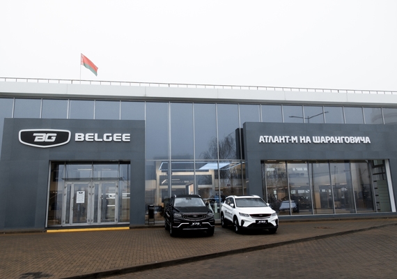 Belgee Атлант-М на Шаранговича