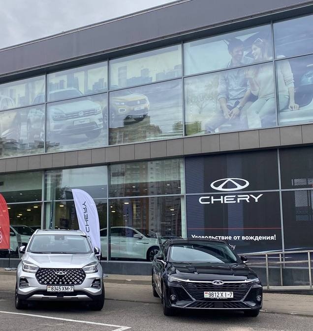 Chery Атлант-М на Аэродромной