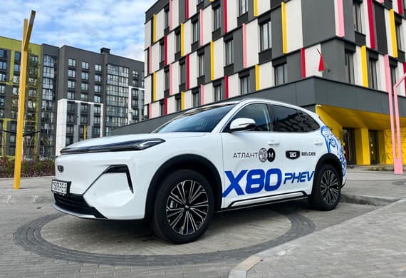 Обзор на Belgee X80 PHEV