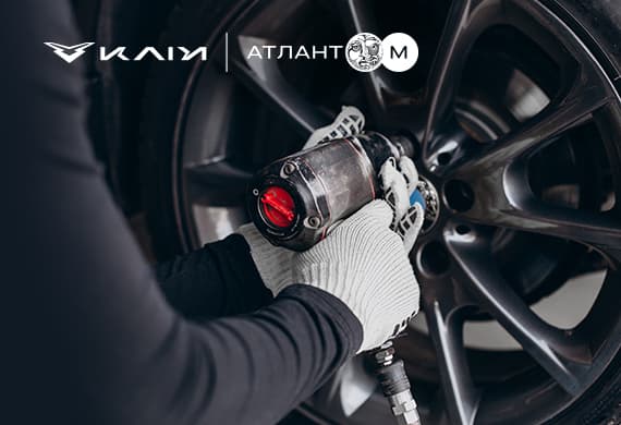 Шиномонтаж для автомобилей Kaiyi