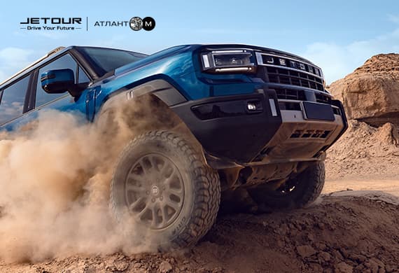 Диагностика подвески по специальной цене в сервисе Jetour