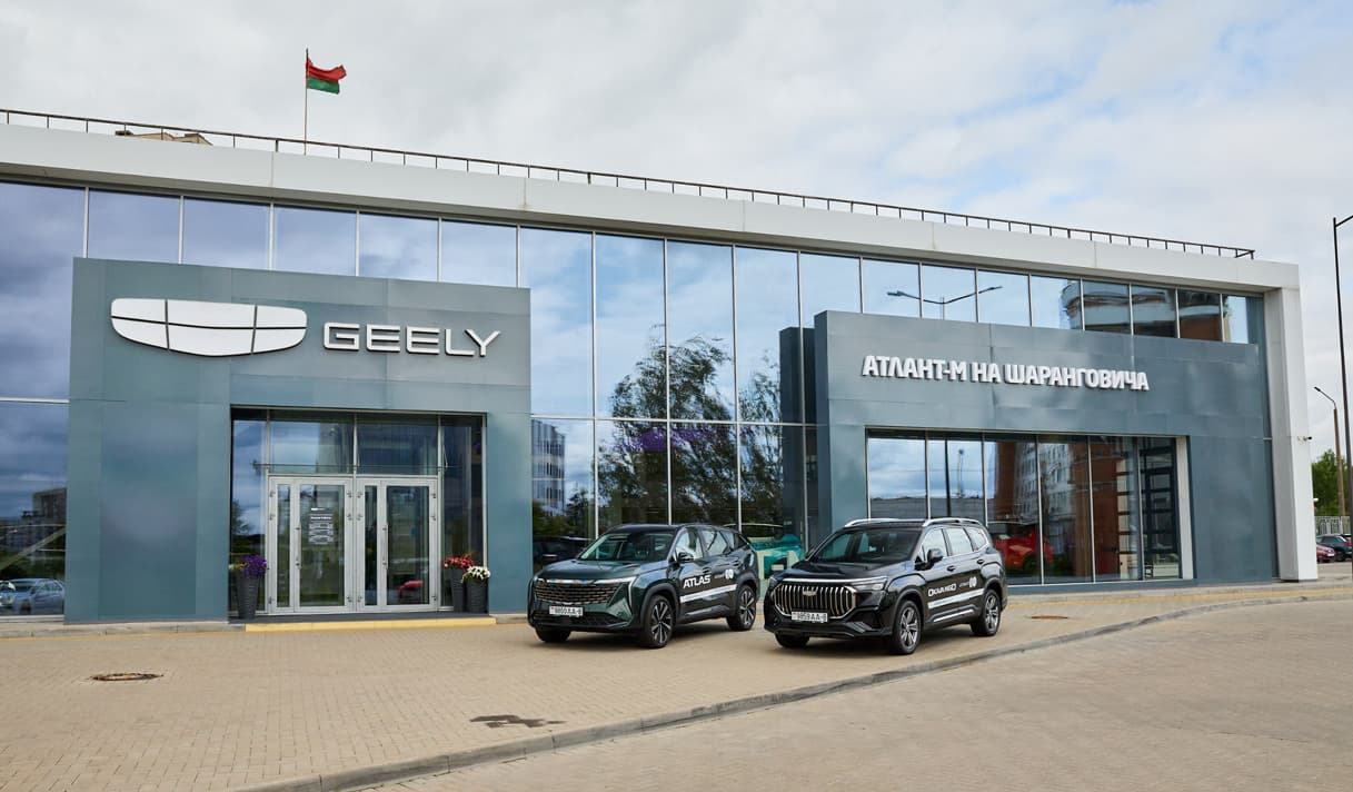 Новый автоцентр Geely Атлант-М