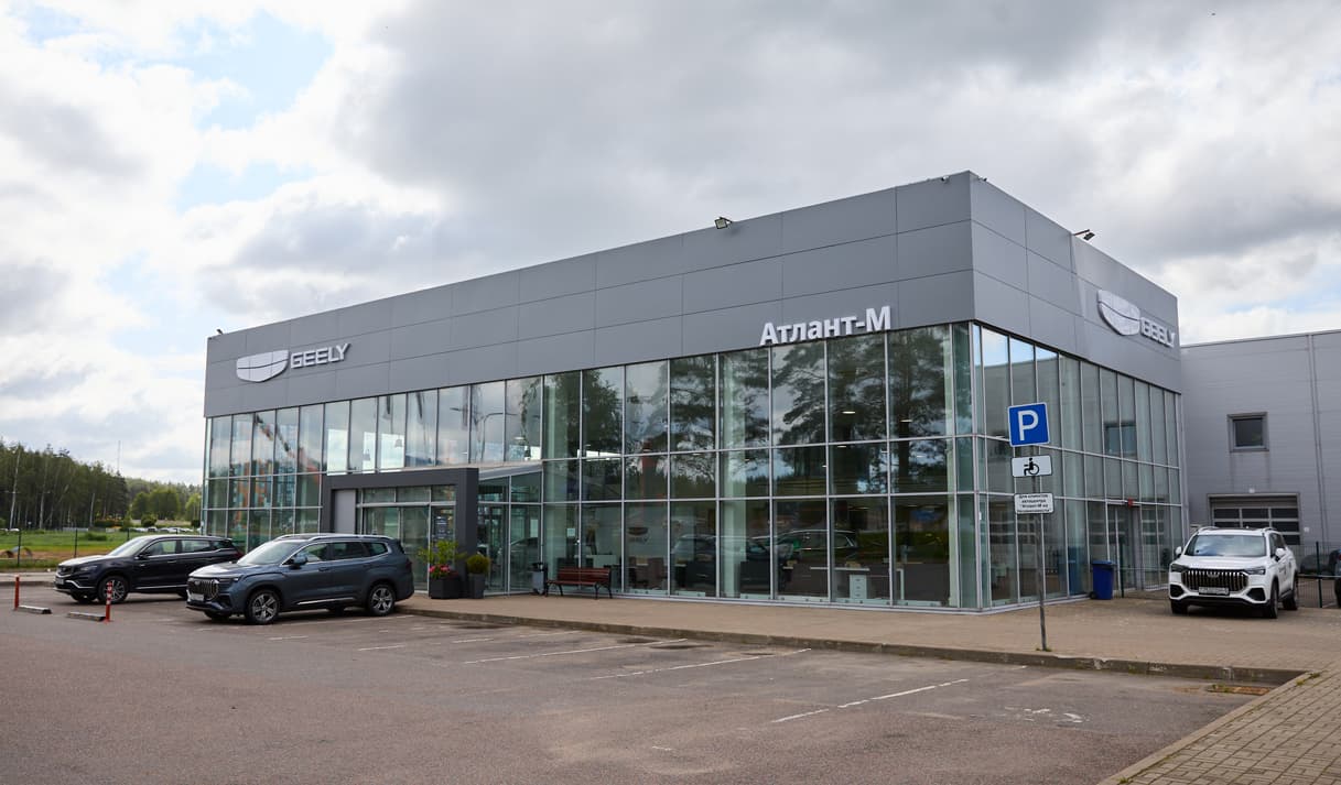 Открытие флагманского автоцентра Geely Атлант-М