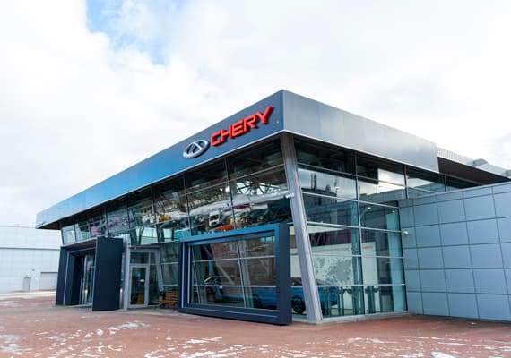 Chery Атлант-М Уручье