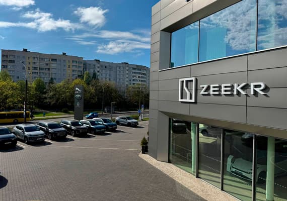 Атлант-М Лещинского