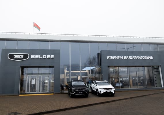 Belgee Атлант-М на Шаранговича