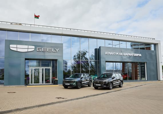 Geely Атлант-М на Шаранговича