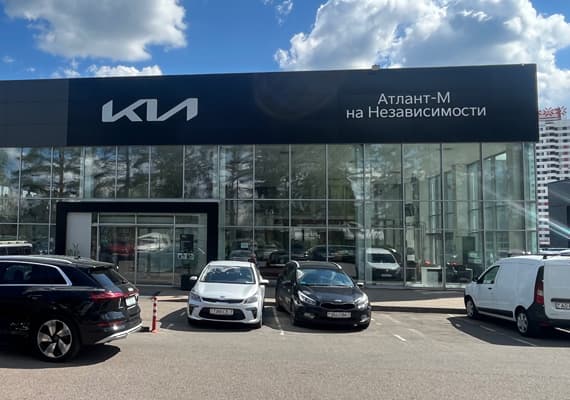 Kia «Атлант-М на Независимости»