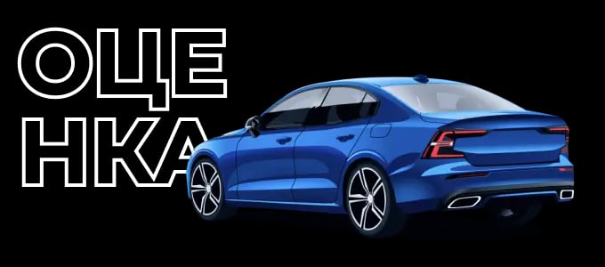 Сдать авто в зачет