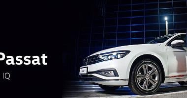 Новый Passat - высокий уровень IQ