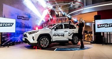 В "Атлант-М" официально представили новый Toyota RAV4