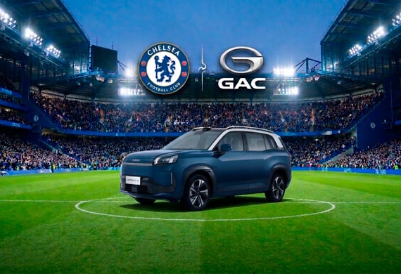 GAC стал официальным автомобильным партнером ФК «Челси»