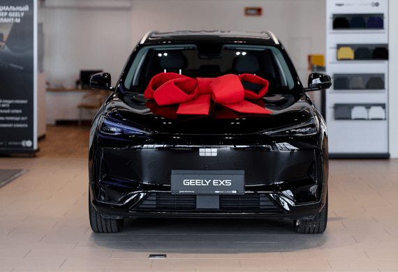 Присматриваетесь к Geely EX5? В «Атлант-М» помогут сделать следующий шаг!