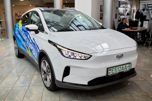 Geometry С на старте