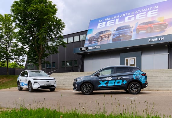 Третья точка продаж BELGEE Атлант-М появилась на карте Минска