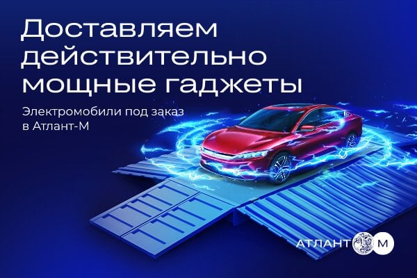 Новые электромобили из Китая: помогаем с выбором и доставкой