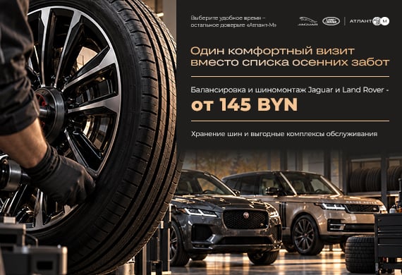 Один комфортный визит вместо списка осенних забот