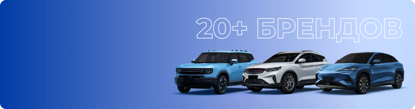 Купить авто в Беларуси – просто, быстро, выгодно с Атлант-М!