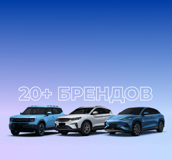 Купить авто в Беларуси – просто, быстро, выгодно с Атлант-М!