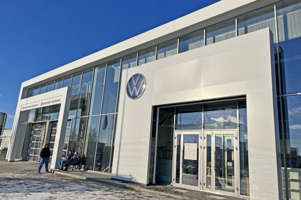 Открытие автоцентра Volkswagen в Сухарево после реконструкции
