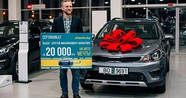 «Машину подарю отцу»: минчанин выиграл «20 000 BYN на авто мечты»