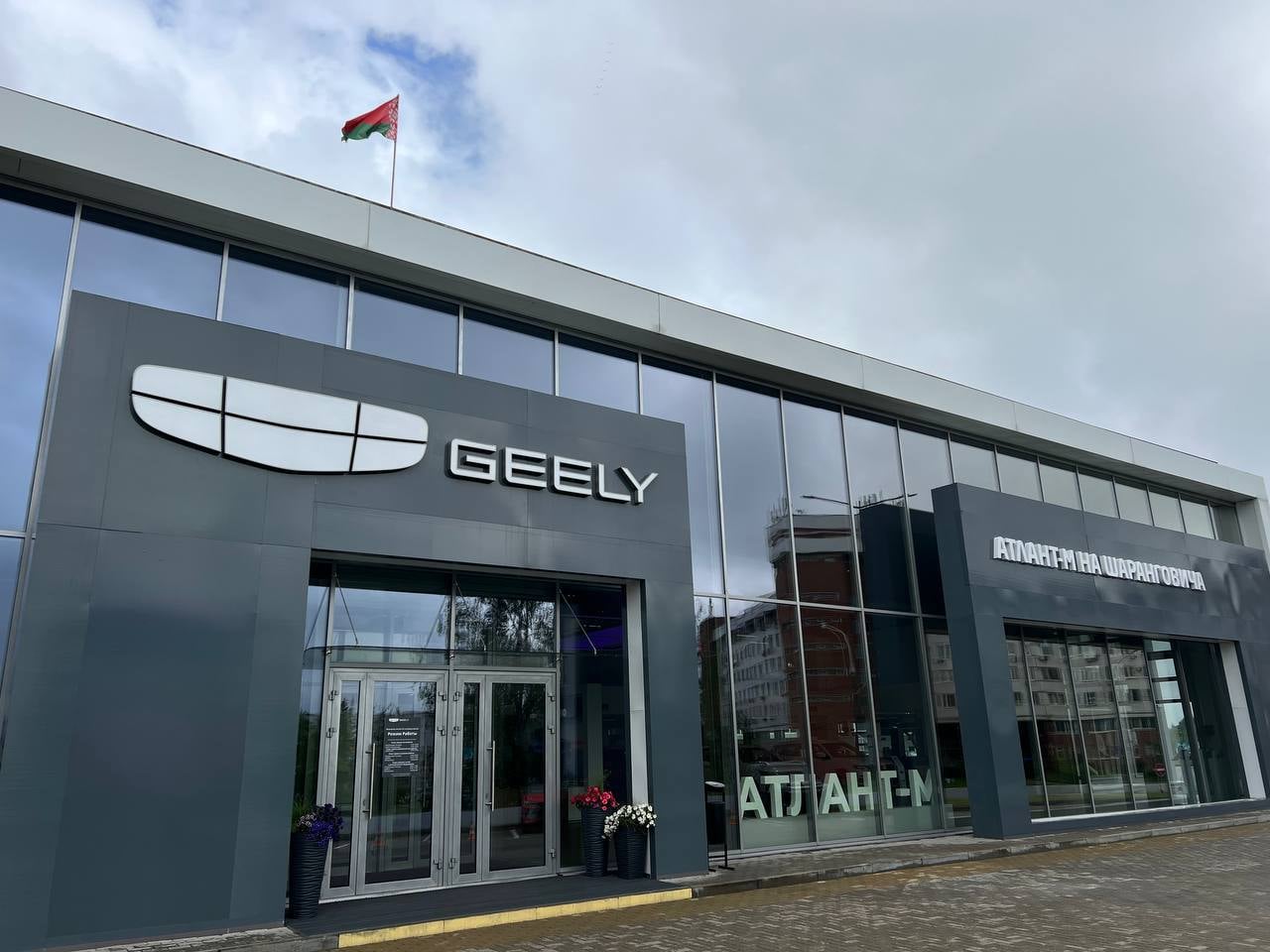 Geely Атлант-М на Шаранговича