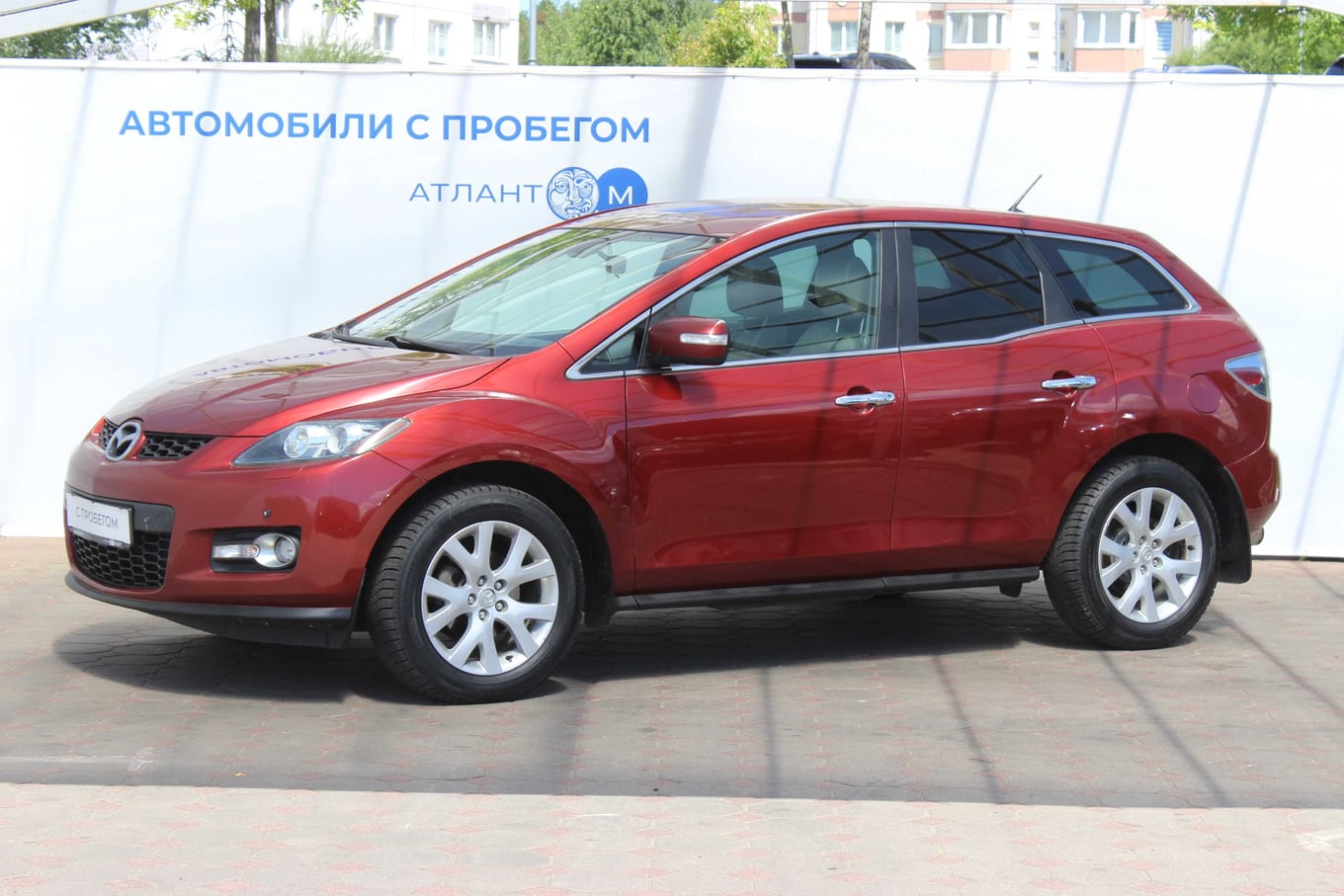 car image