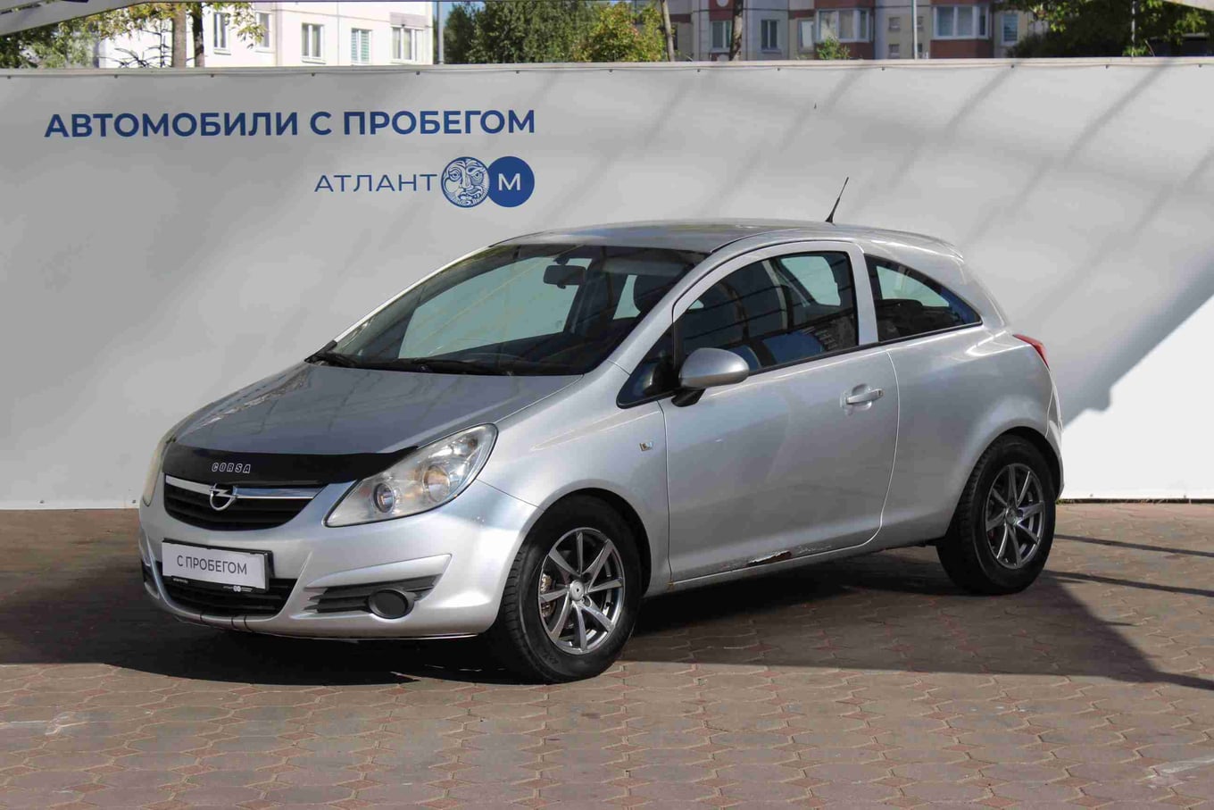 car image