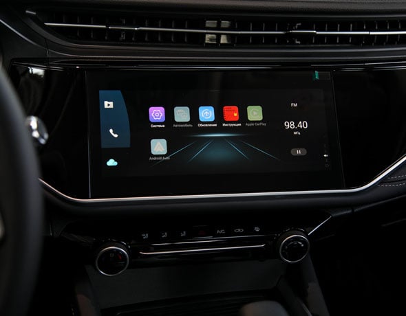 10.25" экран мультимедиа