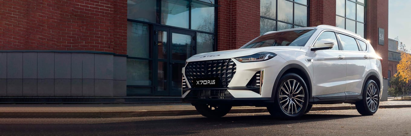 Вместительный