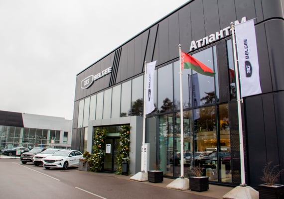 Belgee Атлант-М на Независимости