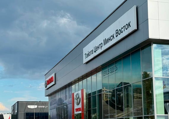 Лексус-Минск