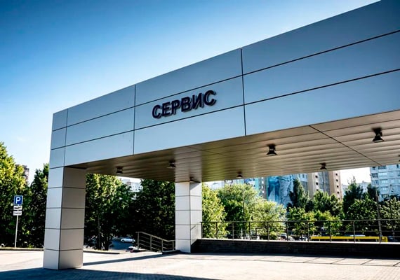 Кузовной ремонт Атлант-М Боровая