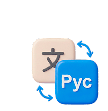 Русификация электромобилей