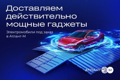 Новые электромобили из Китая: помогаем с выбором и доставкой
