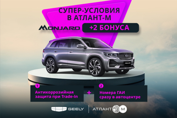 Купить Автомобиль В Атлант М В Минске