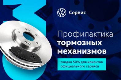 Профилактика тормозных механизмов автомобиля