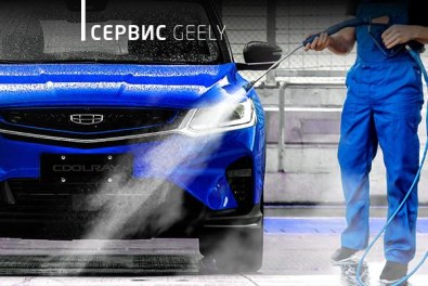 Скидка 50% на мойку авто