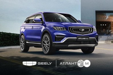 Atlas Pro в кредит под 7.25% в BYN до 10 лет!