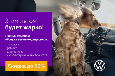 Полный комплекс обслуживания кондиционера со скидкой до 50%